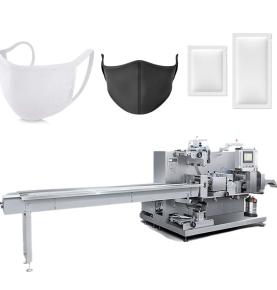 High-Speed Face Mask Packaging Machine (Flat & N95)